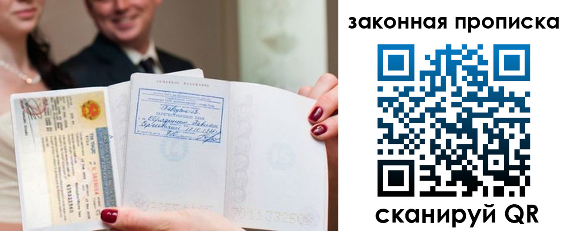 временная регистрация собственник в Рузаевке