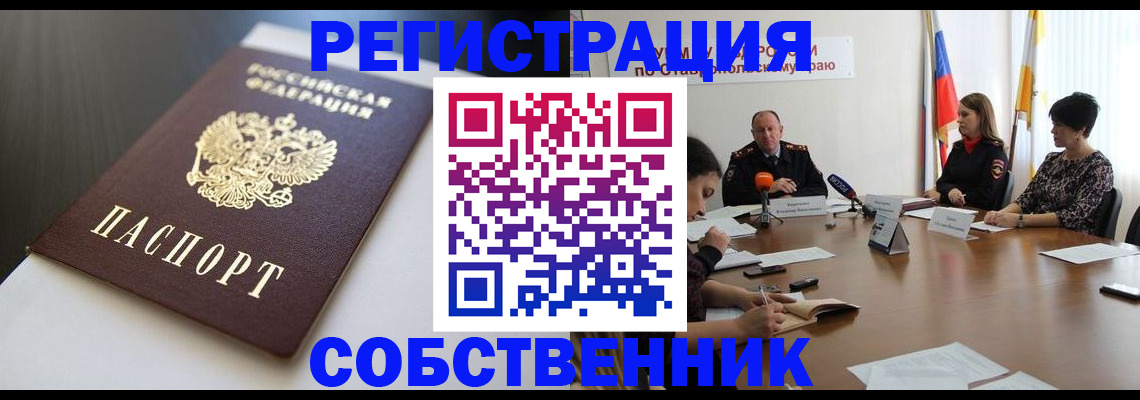 форма 3 в Рузаевке