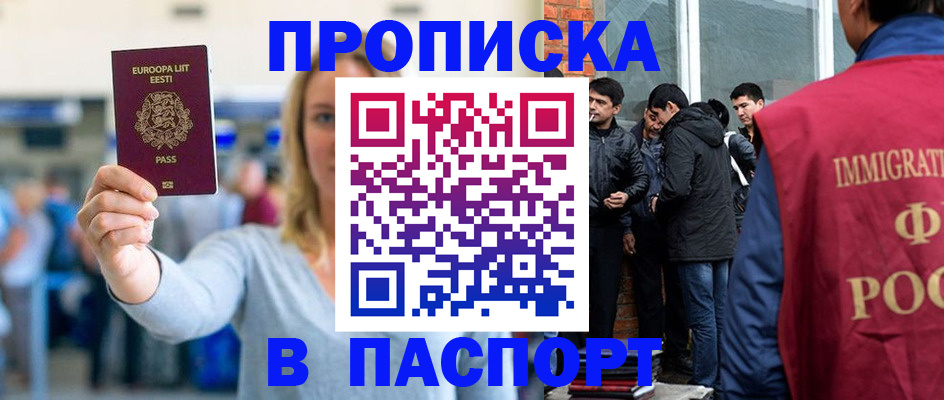 регистрация для школы в Рузаевке